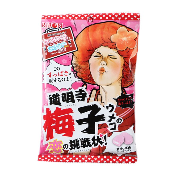 Ribon Candy Sour Plum Flavor (道明寺梅子糖) 2.4oz (1 Pack)