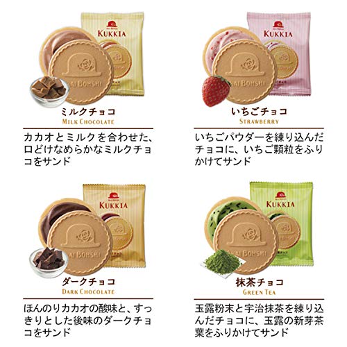 Kukkia Cookies, Big Brown Box (Milk Chocolate, Strawberry, Dark Chocol