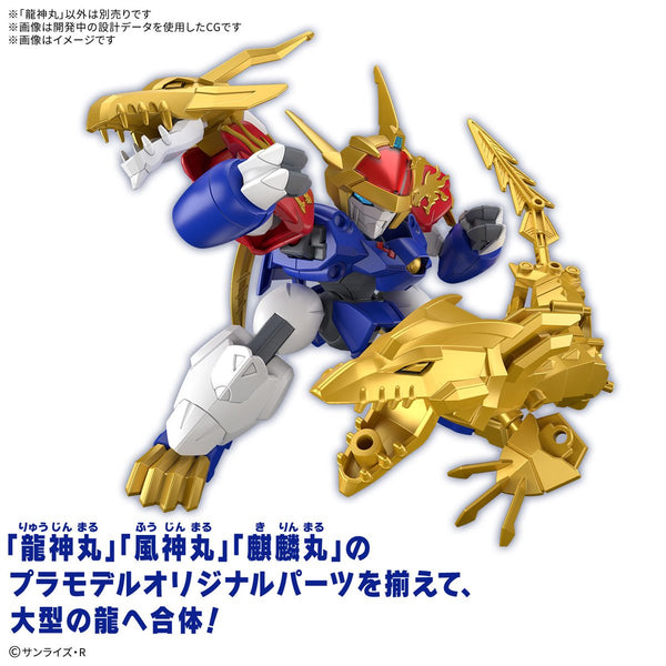 Bandai Hobby Mashin Hero Wataru Ryujinmaru Limited Initial Edition Model Kit