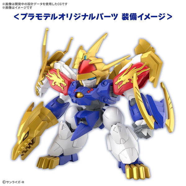 Bandai Hobby Mashin Hero Wataru Ryujinmaru Limited Initial Edition Model Kit