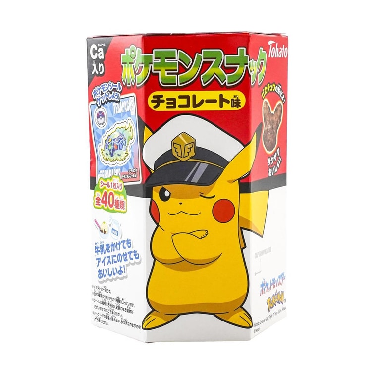 Pokemon Milk Chocolate flavor snacks 0.8oz, pack of 1