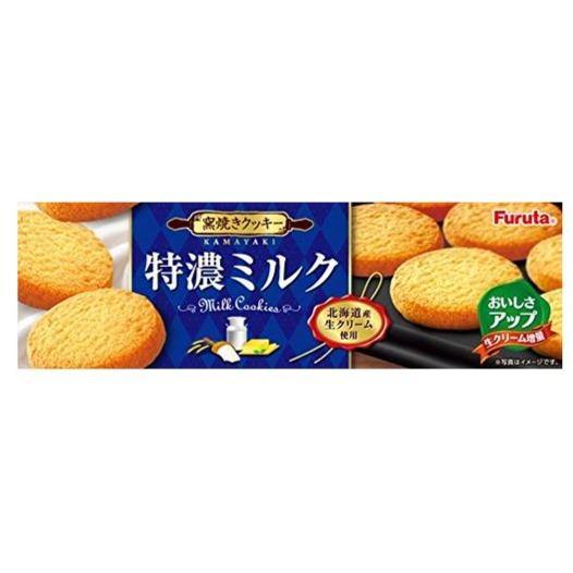 Furuta, KamayakI Japanese Milk Cookies