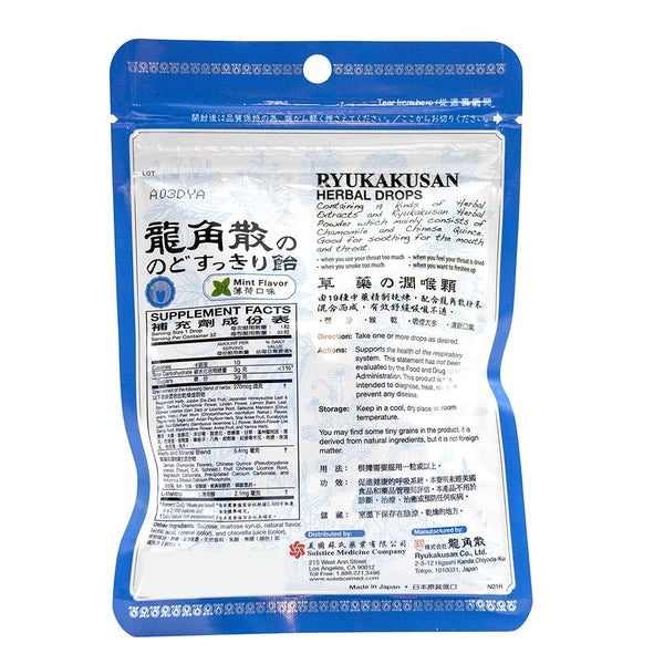 Ryukakusan Mint Flavor Herbal Drops