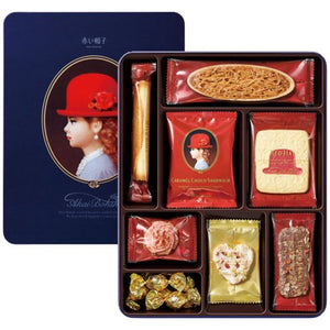 Akai Bohshi, Japan Biscuit Gift Tin /Japanese Cookies Gift Box (Tivoli), Blue