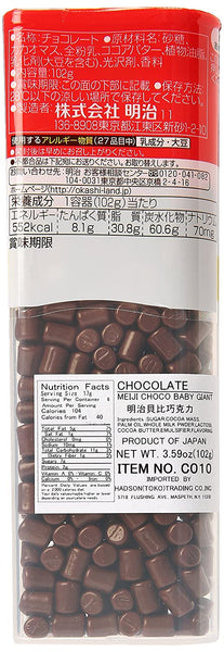 Meiji Choco Baby Jumbo Chocolate