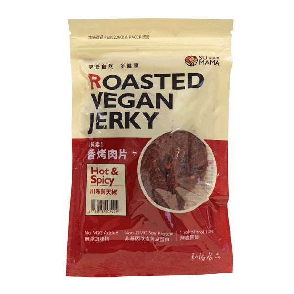 Su Mama Roasted Vegan Jerky, Hot & Spicy Flavor