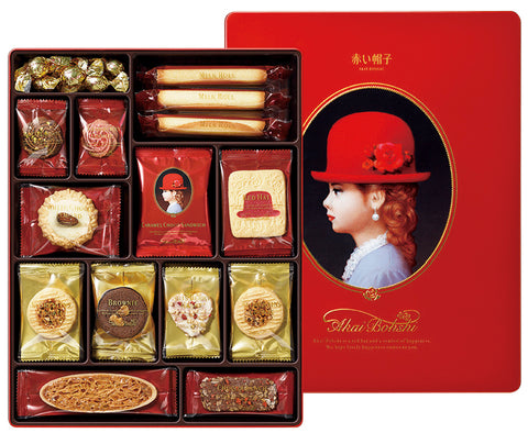 Akai Bohshi, Japan Biscuit Gift Tin /Japanese Cookies Gift Box (Tivoli), Red