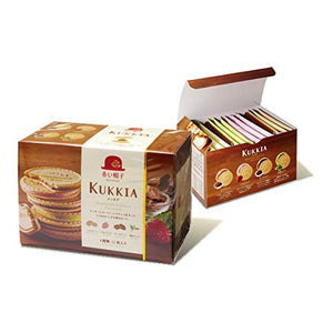 Kukkia Cookies, Big Brown Box (Milk Chocolate, Strawberry, Dark Chocolate and Green Tea)