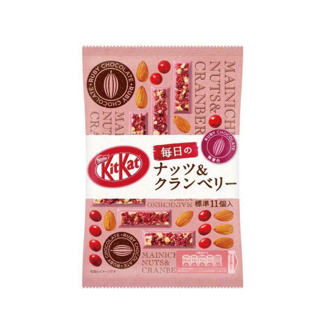 Nestlé Japanese Kit Kat, Nuts And Cranberry