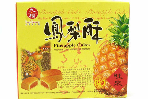Nice Choice Pineapple Cake (Gateau De Ananas)