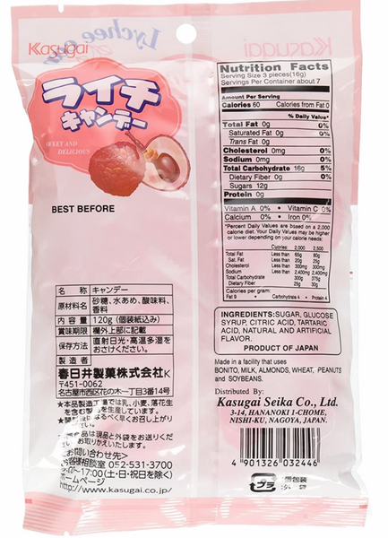 Kasugai Japanese Hard Candy, Lychee